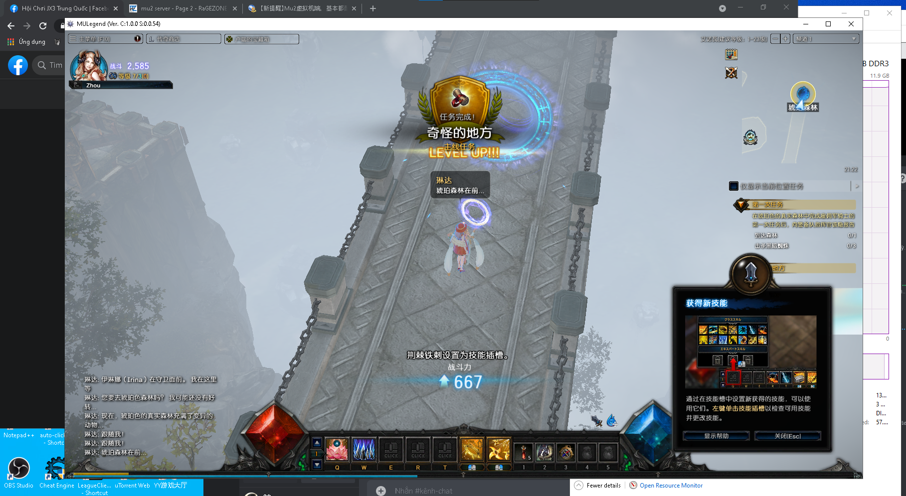 Chinese localization and skill unlock